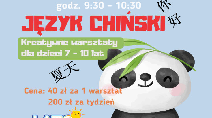 Obrazek przedstawia misia pandę oraz chińskie lampiony.